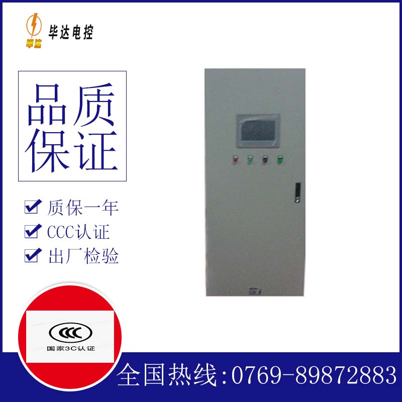 惠民水泵控制柜